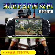 Máy chơi game Sony PSP3000 cầm tay PSP2000 gốc đã sử dụng phiên bản crack PSP1000 máy chủ lưu trữ GBA arcade - Bảng điều khiển trò chơi di động