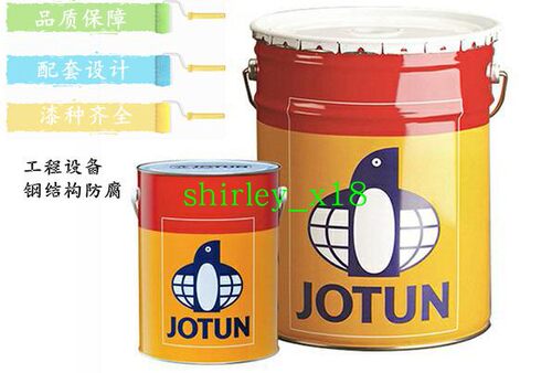 JOTUN佐敦环氧底漆金属防腐漆