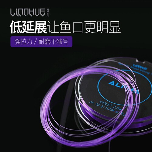 粼湖德国鱼线 阿尔法台钓竞技钓鱼子线超强拉力尼龙主线厂家直销
