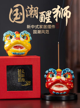 创意国潮陶瓷醒狮香插