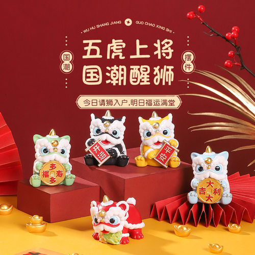 三国五虎将文创树脂摆