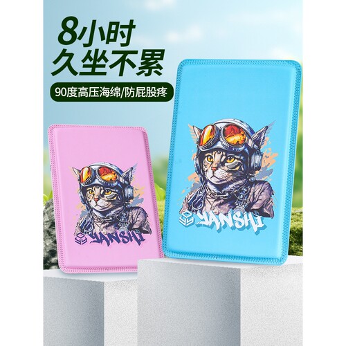 防水钓箱专用坐垫加厚垫子防屁股痛四季通用魔术贴透气钓箱座垫