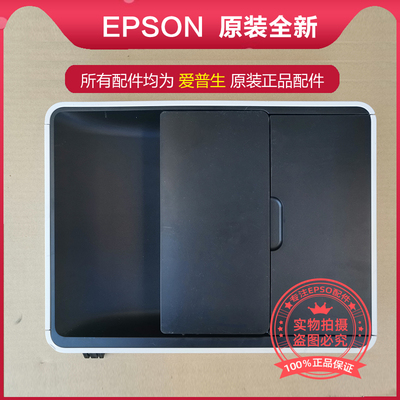 EPSON M2178L6468L6268L6298L6278L5298输稿器搓纸轮ADF导纸片