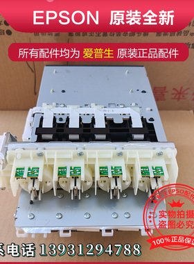 原装EPSON爱普生WF8690 6093 6590 869 878 WF5623供墨组件配件