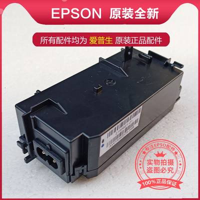 EPSON爱普生M1128M1129M2128M1178M2148M2178M3178电源板适配器