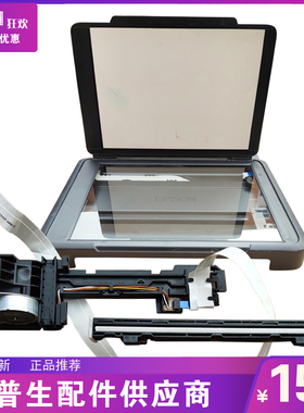 原爱普生EPSONL380L383L360L485L385L365L455L351扫描平台玻璃