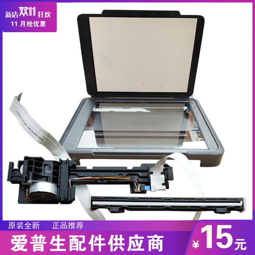 爱普生EPSONL380L360扫描平台