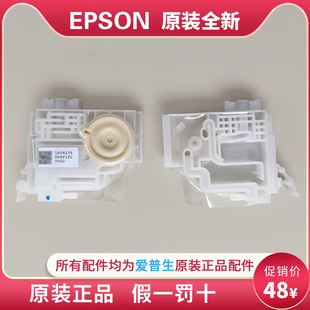 EPSON爱普生L15158L15168L6578L6558M15146M15147墨囊墨盒连供