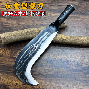 手工锻打砍柴刀高硬度锋利特殊钢镰刀锰钢老式柴刀农村砍树专用刀
