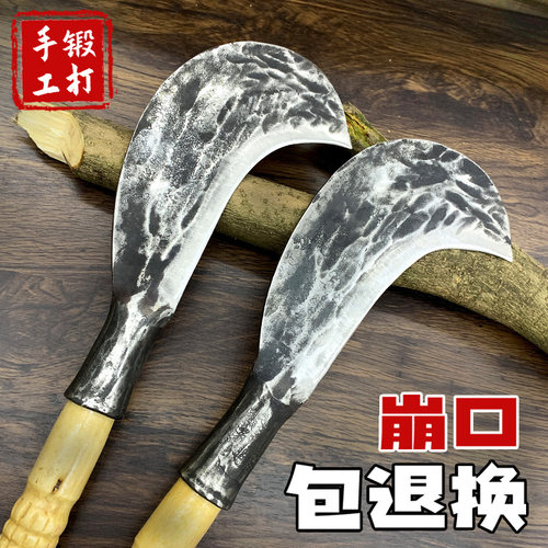 手工锻打砍树枝镰刀农用砍树割草