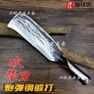 手工锻打高锰钢砍柴刀农用砍树劈柴专用砍材刀户外高锰钢镰刀柴刀