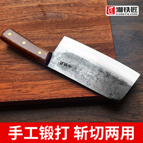 手工锻打斩切两用刀厨师专用家用切片菜刀女士切肉切菜高锰钢刀具