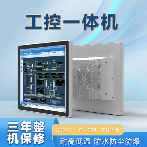 质保五年+品牌内存硬盘+全新液晶