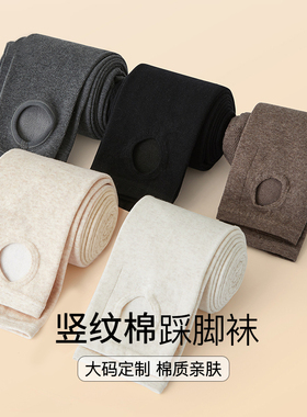 踩脚打底裤女秋冬加绒加厚保暖连裤袜胖mm大码螺纹显瘦棉裤不掉裆