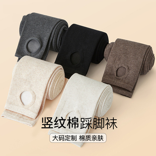 螺纹显瘦棉裤 袜胖mm大码 不掉裆 女秋冬加绒加厚保暖连裤 踩脚打底裤