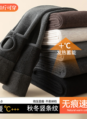 大码厚黑打底裤女冬外穿加绒加厚保暖连裤袜踩脚微压弹力高腰棉裤