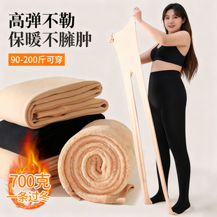 不掉裆加绒加厚黑色连裤 大码 特厚保暖东北棉裤 女冬季 袜 肉色打底裤