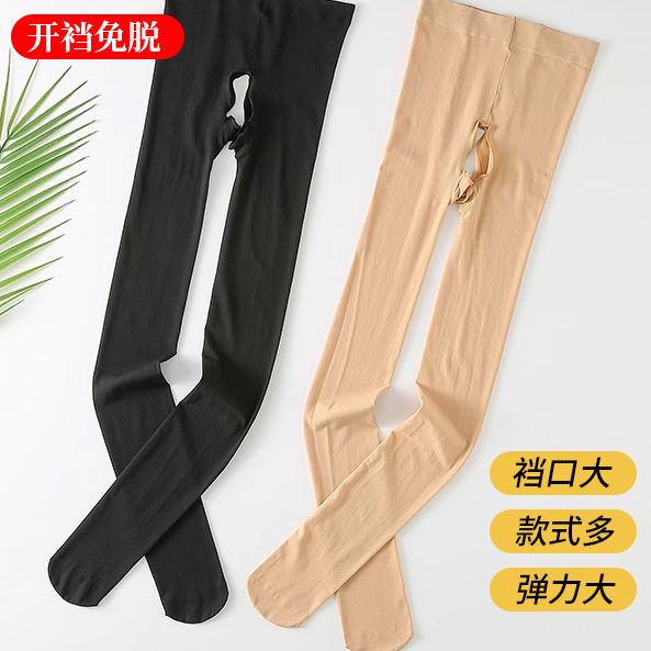开裆打底裤女春秋天鹅绒加厚连裤袜大码压力显瘦自然肤色光腿神器