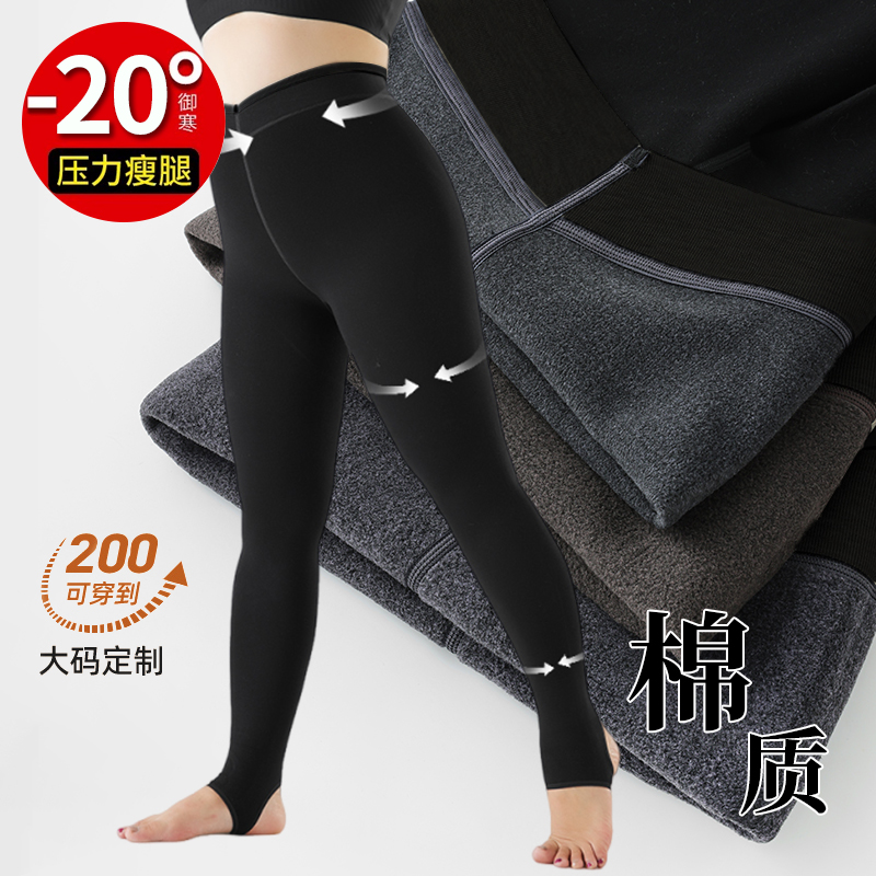 棉裤女加厚东北冬季外穿连裤袜特厚加绒保暖打底裤踩脚不掉裆大码