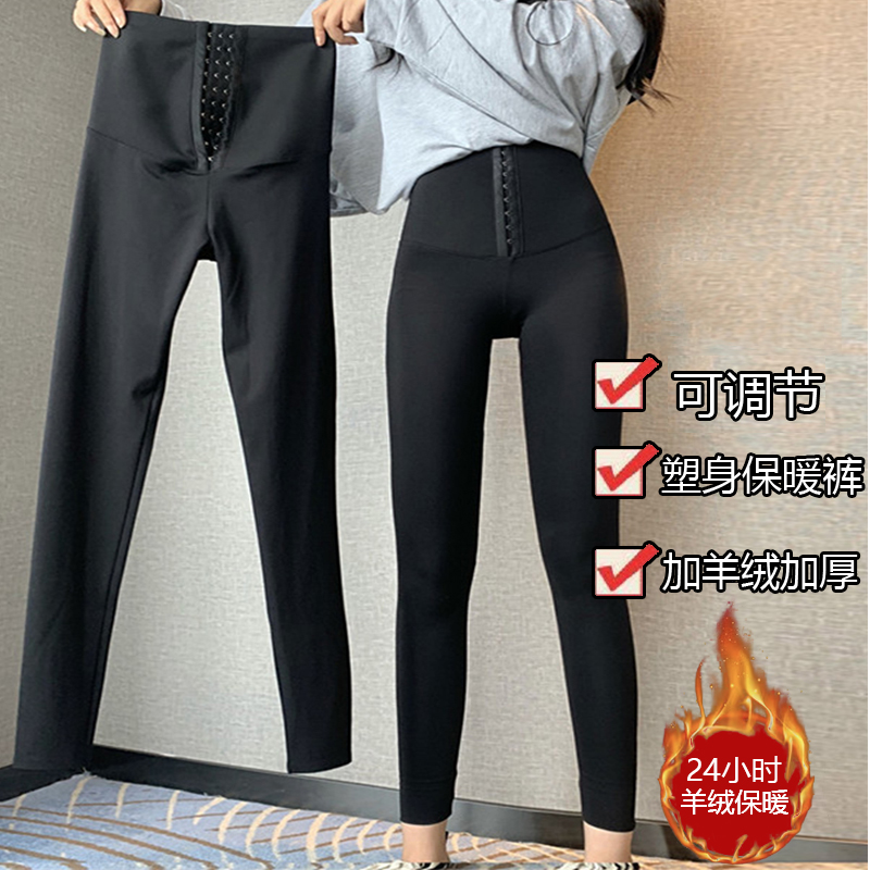 加大码鲨鱼皮收腹女运动裤可外穿秋高腰提臀芭比裤束腰加绒打底裤