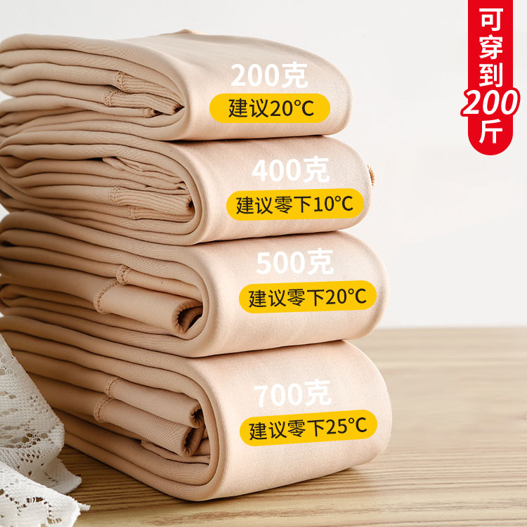 打底裤光腿神器冬女加绒加厚保暖连裤袜胖mm大码北方御寒棉裤肉色