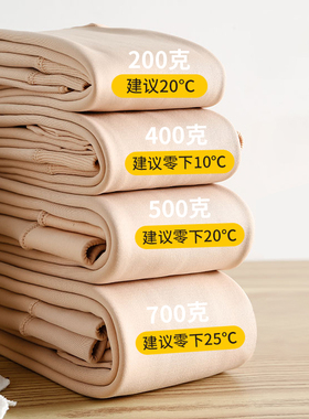 打底裤光腿神器冬女加绒加厚保暖连裤袜胖mm大码北方御寒棉裤肉色
