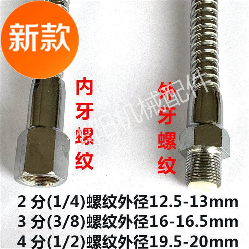 1条包邮 机床冷却管 车床铣床数控金属冷却水管 金属冷却管W2分3|ruв категории оборудование/инструменты, машины и оборудование, Другие машины и оборудование (новый) - от Buy2taobao.com для оказания профессиональной услуги покупки агента Taobao