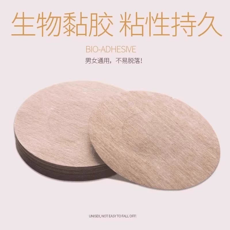 夏季隐形透气防胸贴女用舞蹈生专用聚拢薄款一次性乳贴防凸点设计