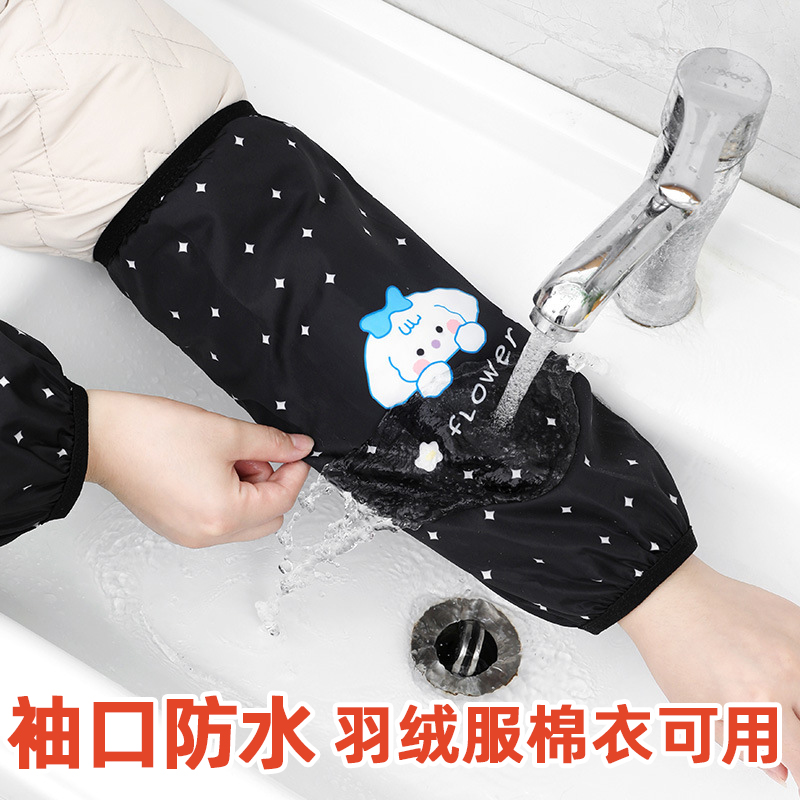 防水防油耐磨长款套袖男女居家厨房工作用秋冬季防脏护袖实用