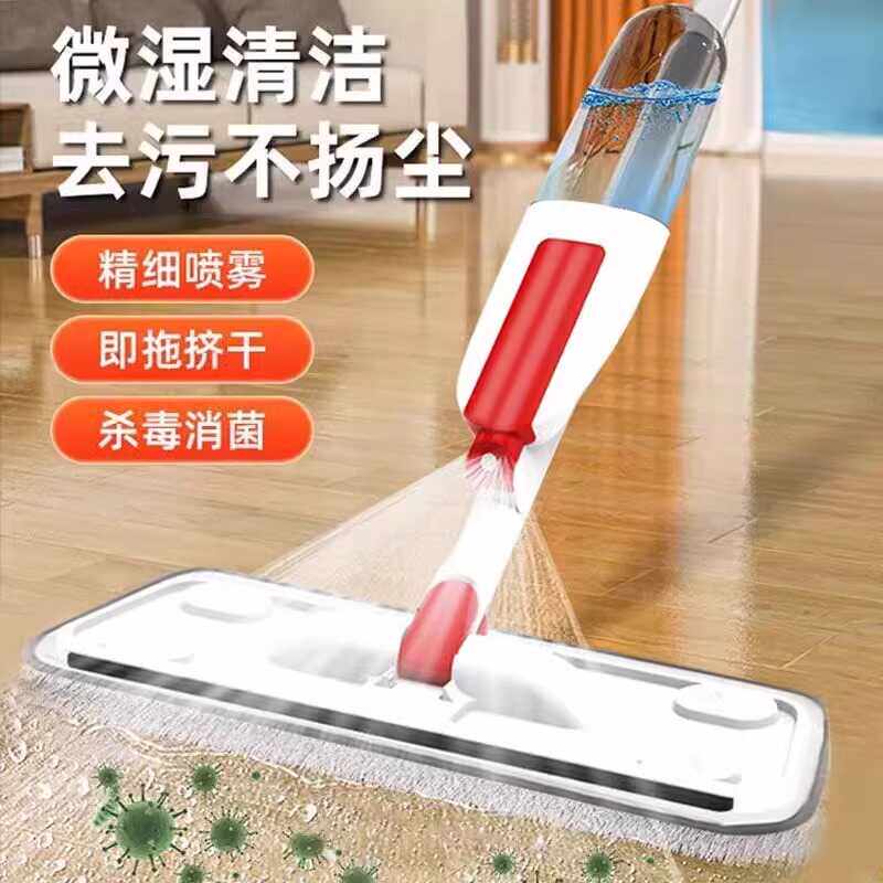 喷水喷雾拖把免手洗平板拖把家用一拖净懒人拖地神器地板干湿两用