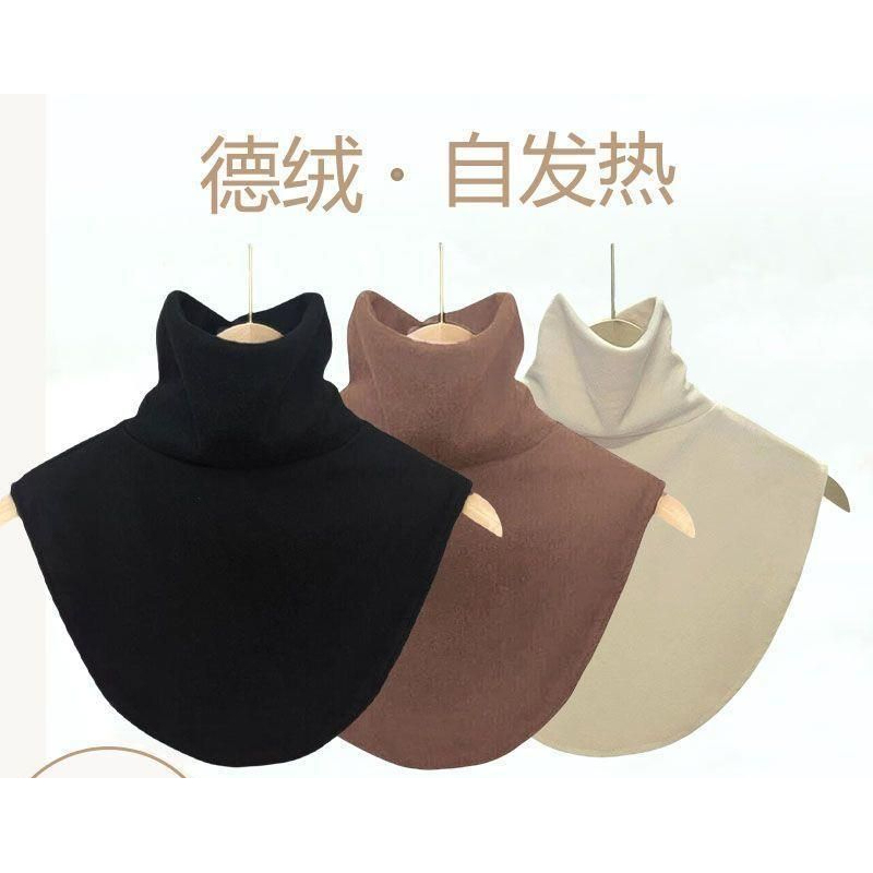 双面德绒假领子新款高领围脖套头打底装饰衣领防寒保暖护颈秋冬季