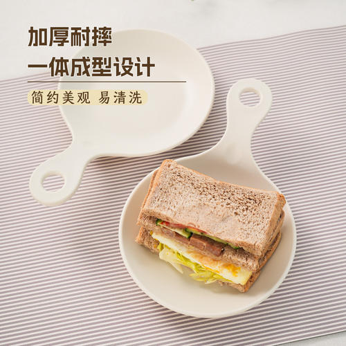 韩国吃播同款手柄碟手持餐具高级吃面带手柄小盘子