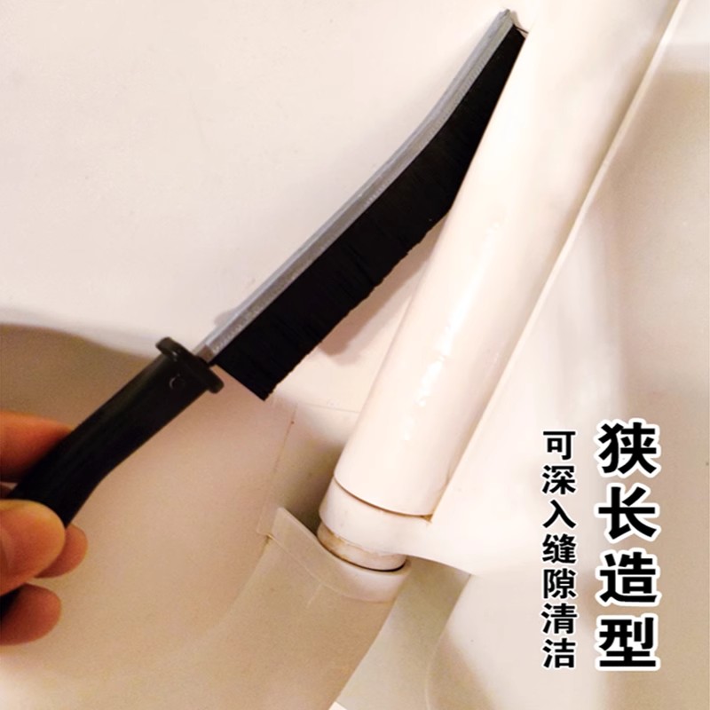 多功能硬毛长条缝隙刷卫生间用刷