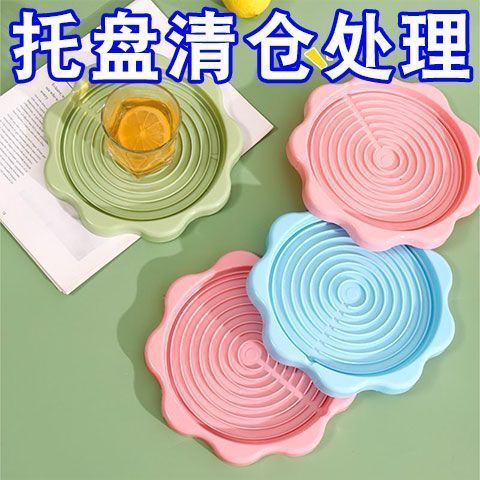 隔热漏水家用托盘暖瓶保温杯防滑垫通用底座沥水污垢水壶防烫设计