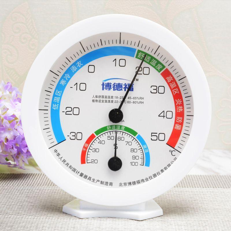高精度温湿度计家用室内壁挂式
