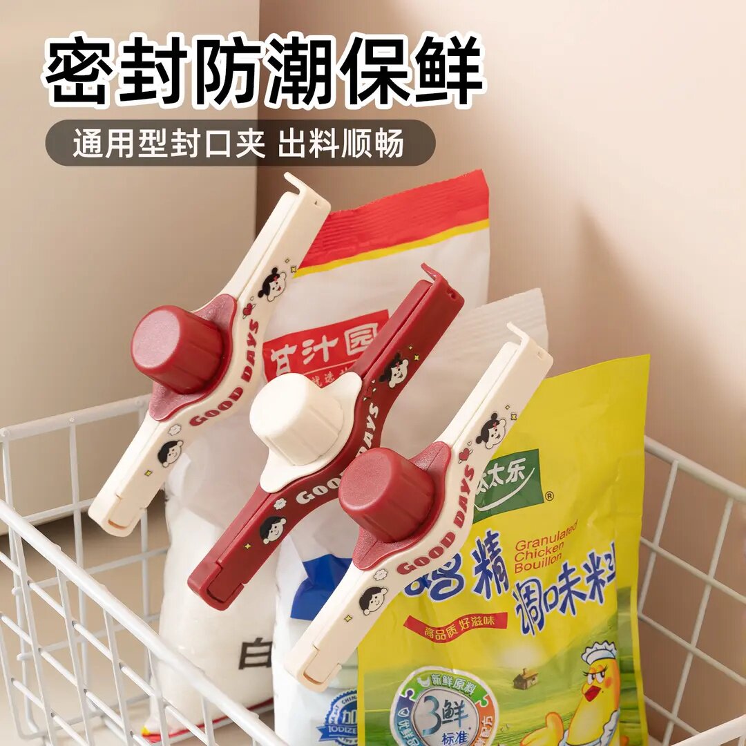 密封出料嘴封口夹厨房调料袋
