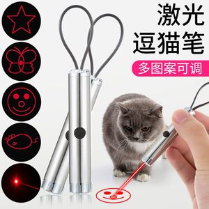 网红猫玩具逗猫棒自嗨神器红外线激光笔自动图案猫咪互动乐趣多