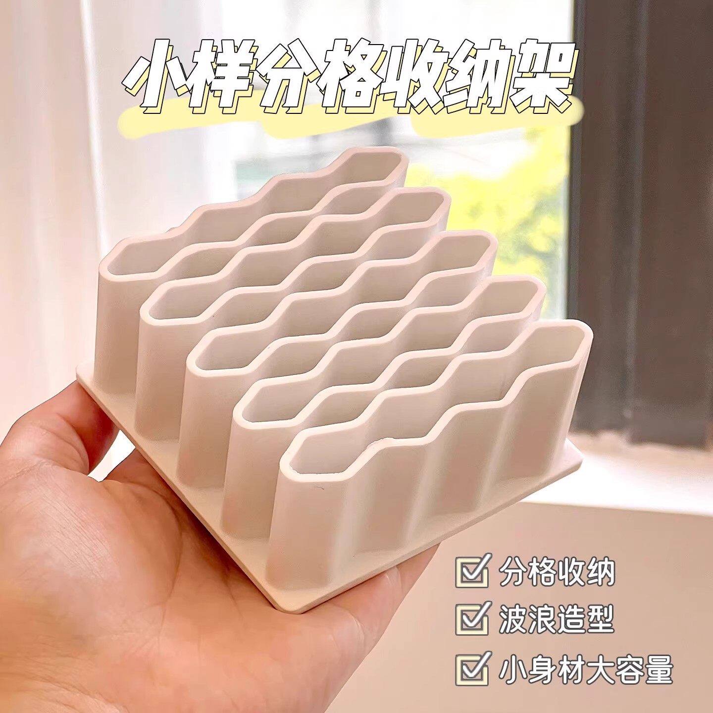 波浪笔架创意化妆笔眉笔收纳架笔筒办公室桌面文具学生寝室收纳