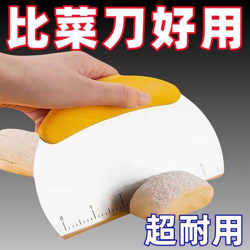 食品级不锈钢烘焙切面刮刀