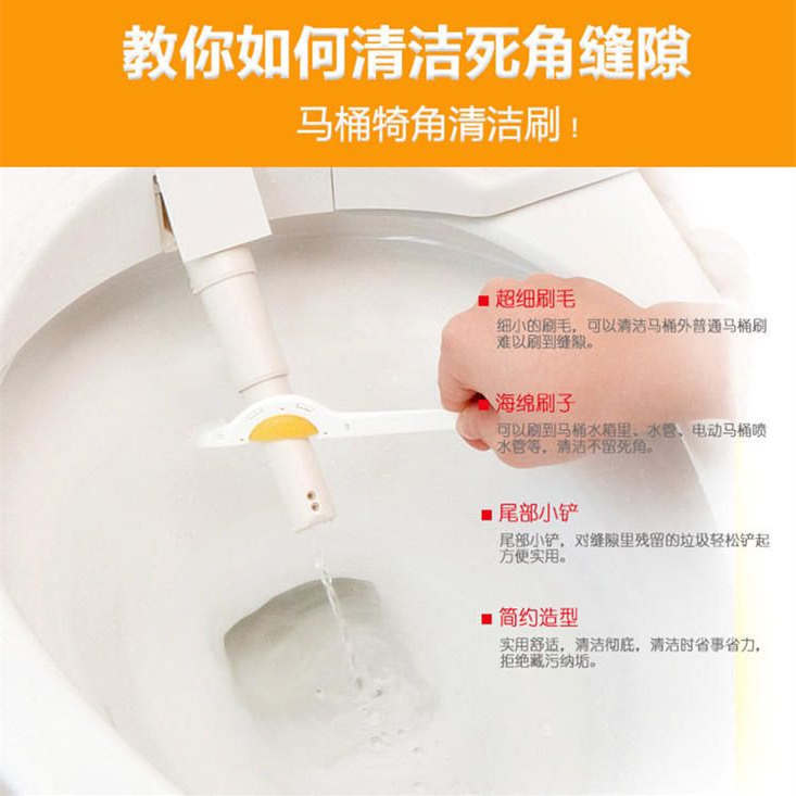 马桶刷子家用厕所刷子