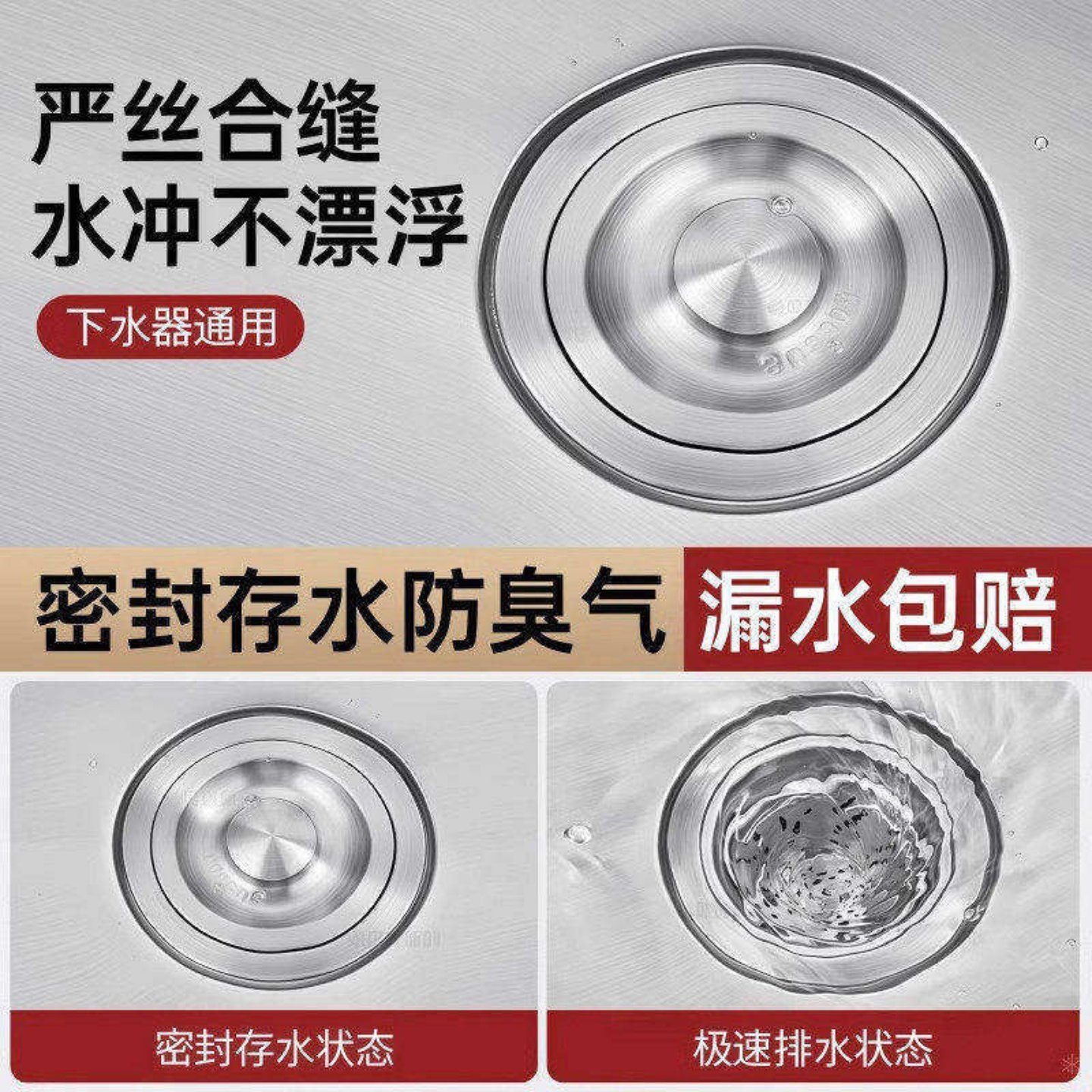 厨房不锈钢水槽盖多功能堵水塞洗碗池封口设计实用礼品洗菜盆工具