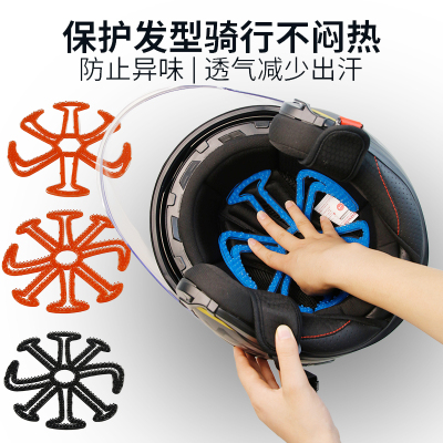 硅胶头盔垫通风透气隔热防压塌头发神器内衬垫配件多用途设计