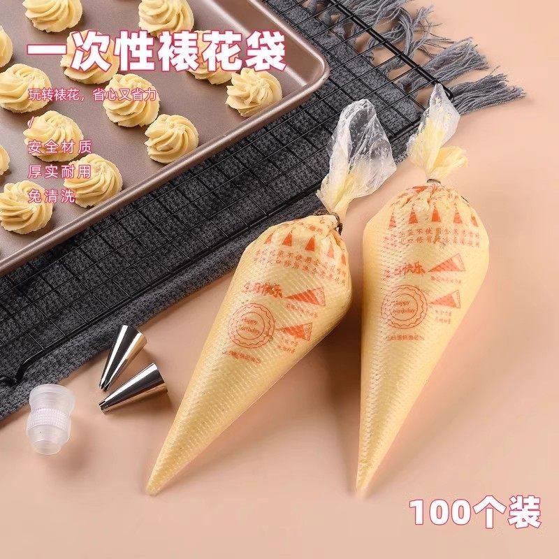 裱花袋一次性烘焙工具套装裱花嘴溶豆宝宝辅食蛋糕奶花齐全实用,厨房/烹饪用具,裱花嘴/裱花枪/裱花袋,淘宝优惠券,粉丝福利购,淘宝优惠卷