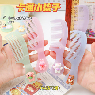可爱卡通小梳子家用学生宿舍便携直发梳小女孩美发塑料梳子