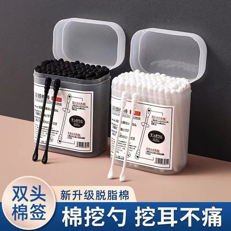 耳勺棉签掏耳朵专用黑色棉球一次性挖耳勺大人清洁护理工具实用