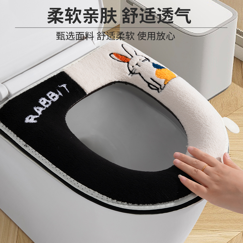 毛绒卡通兔子加厚拉链马桶垫可水洗坐便套提手坐垫圈实用家居用品