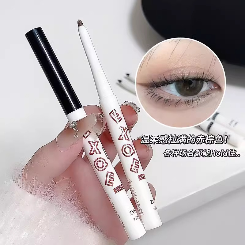眼睑下至新手初学者化妆师专用