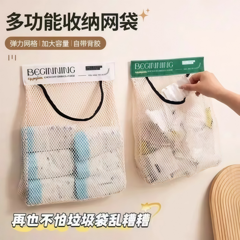 收纳厨房垃圾袋收纳神器壁挂式多功能储物袋子装塑料袋收纳