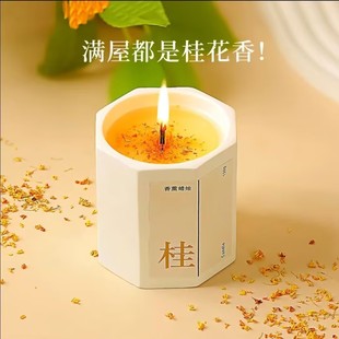 香薰蜡烛熏香安神助眠家用室内持久小众高级伴手礼盒卧室香氛氛围