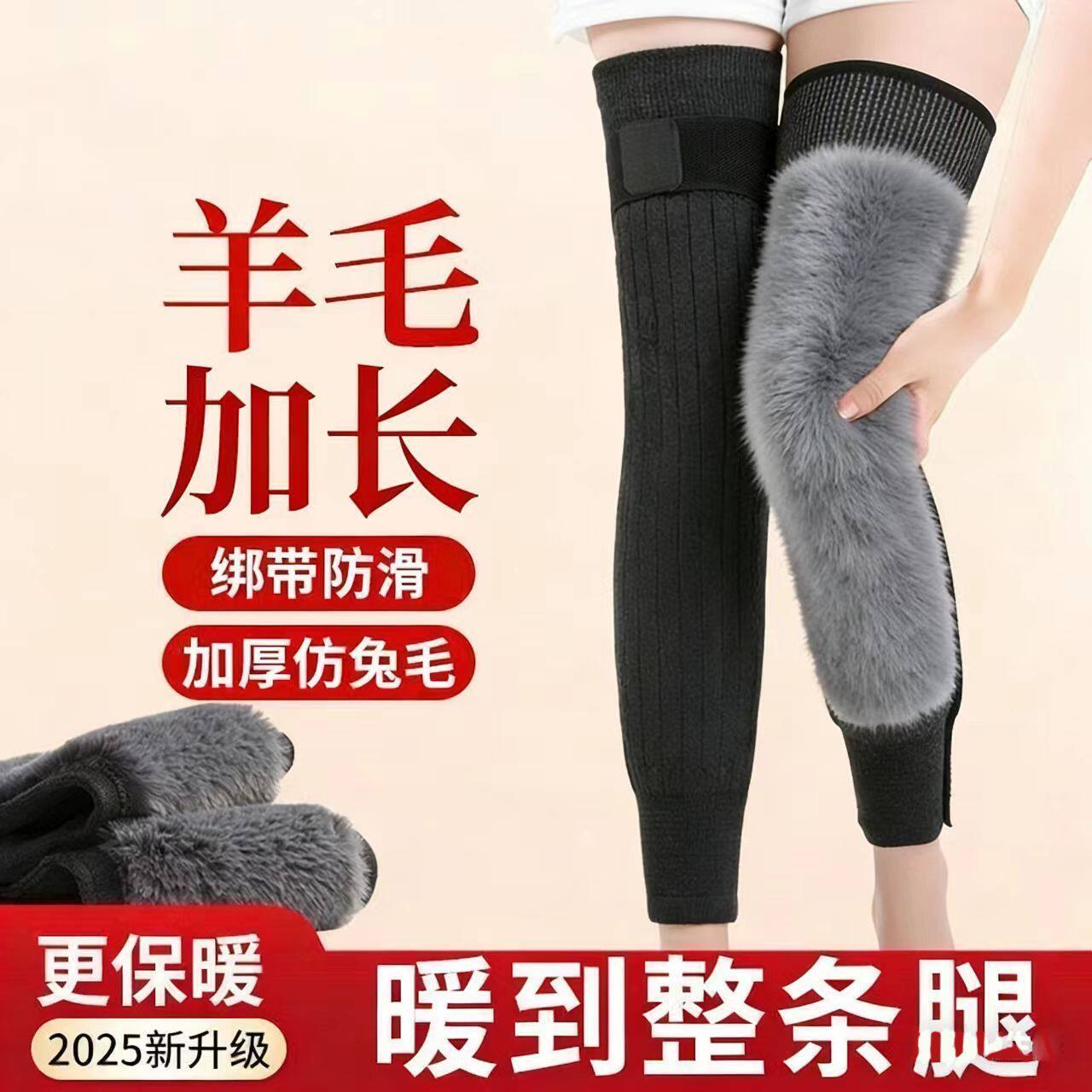 新款厚护膝盖保暖老寒腿男女士关节加绒加厚绑带防滑秋冬防寒长款